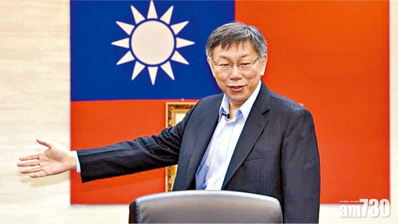 冀吸納不滿藍綠選民  柯文哲：準備選總統