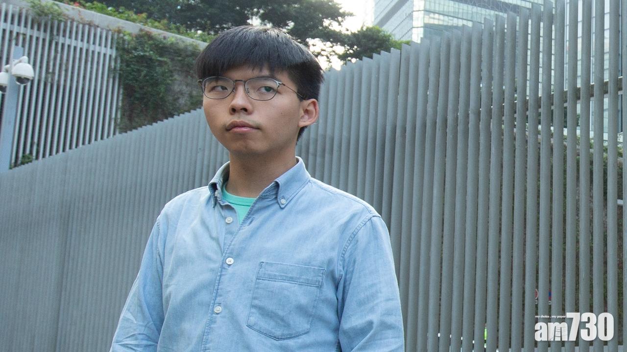 黃之鋒藐視法庭上訴得直 減刑至囚2個月即時入獄