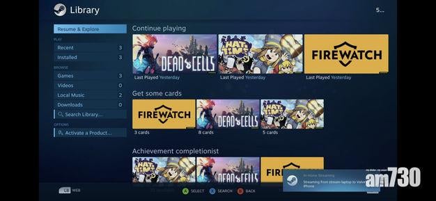 Steam遊戲串流iPhone玩