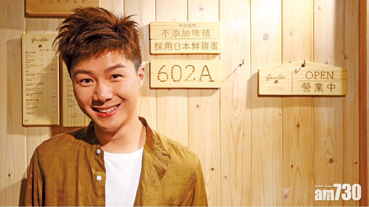 《周遊》不止於玩樂  十年根基，走好每一步 周奕瑋