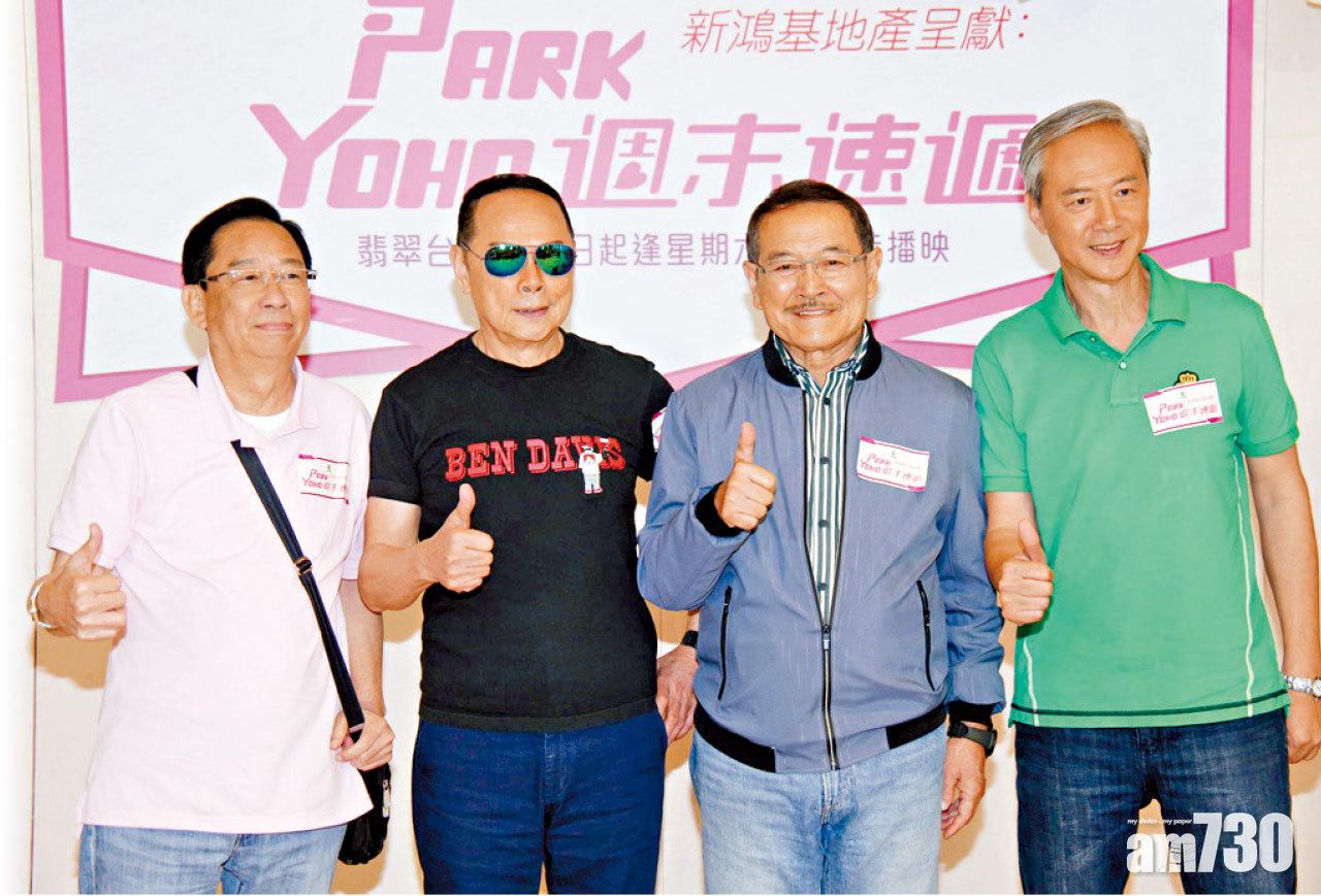 大四喜爆紅 預告殺入荷李活  劉丹自爆有女陪