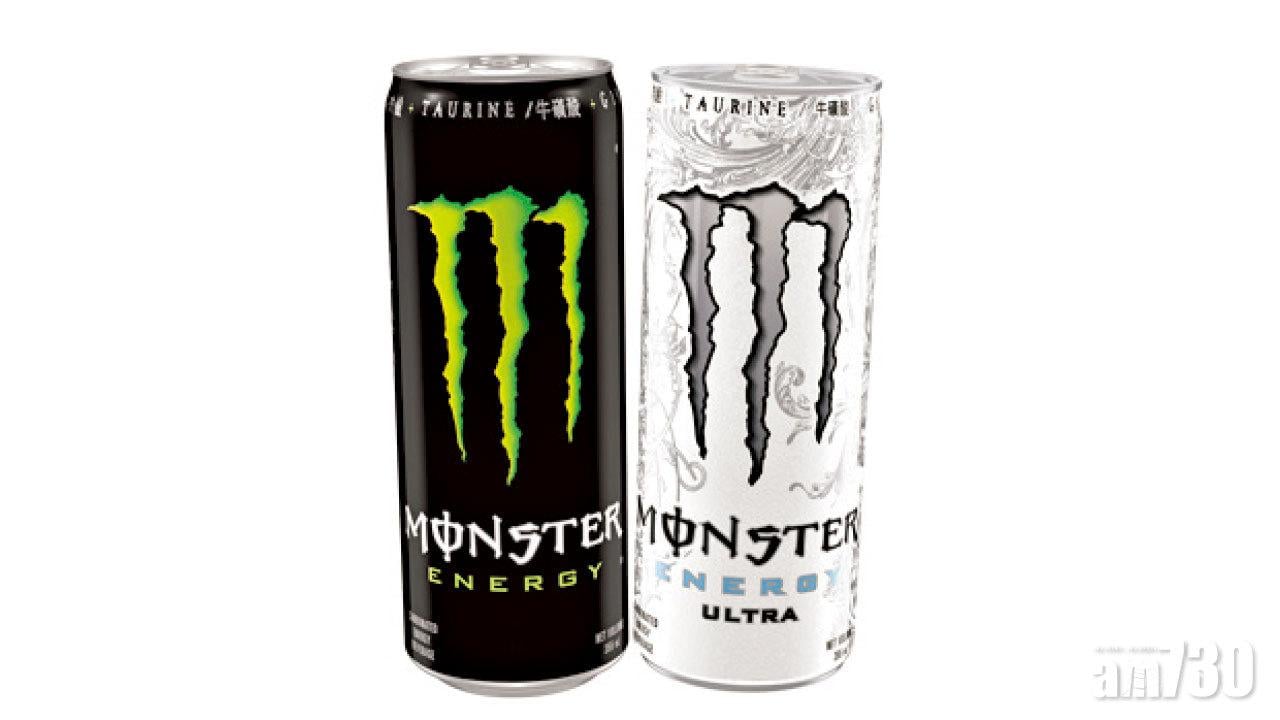 贏Monster至潮夏日裝備