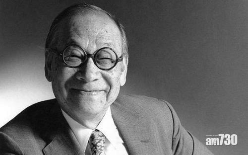 美籍華裔建築師貝聿銘逝世  終年102歲