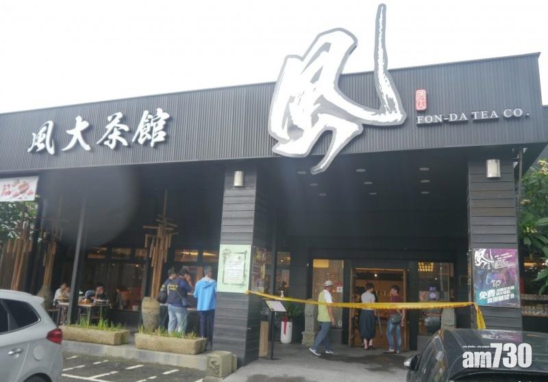 台中有人闖入茶館連開26槍1死2傷  槍手在逃 
