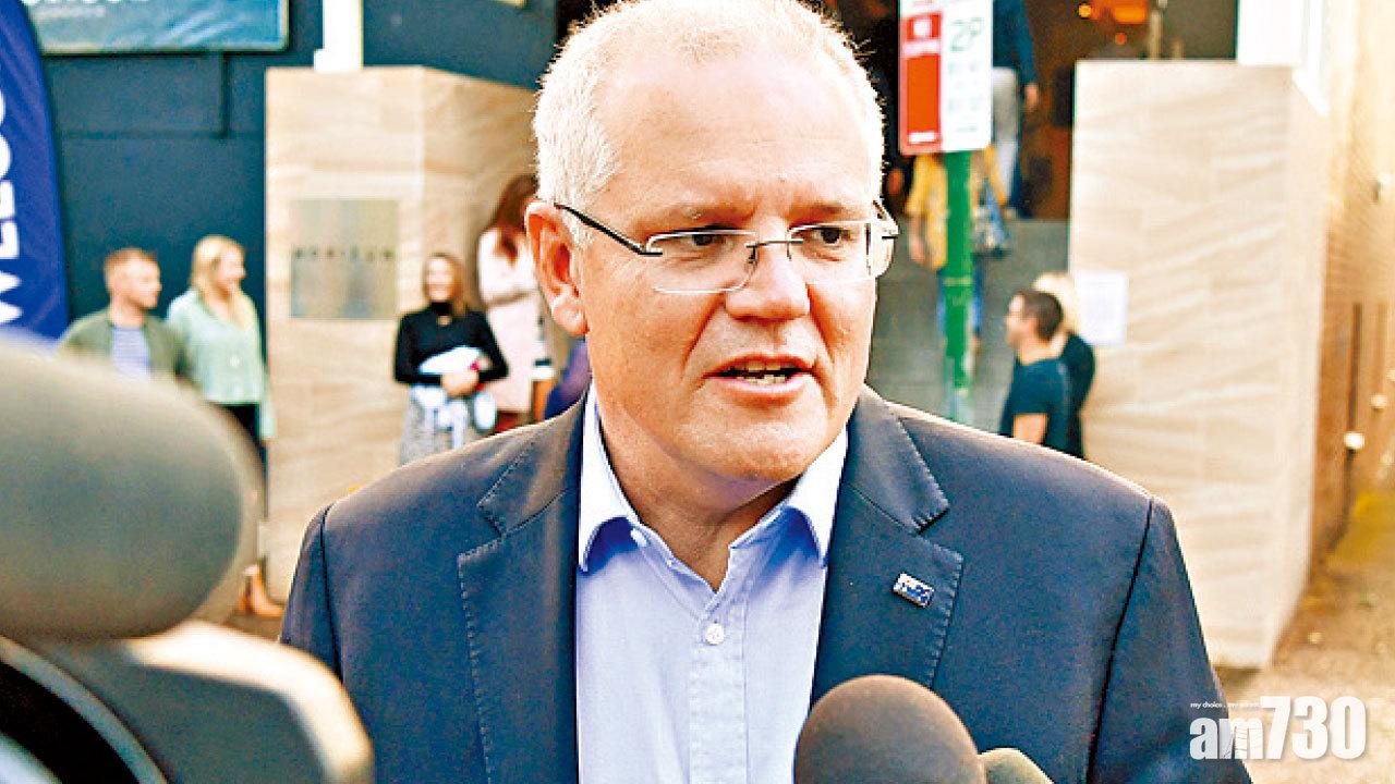 執政聯盟爆冷勝選  澳媒促勿忘承諾