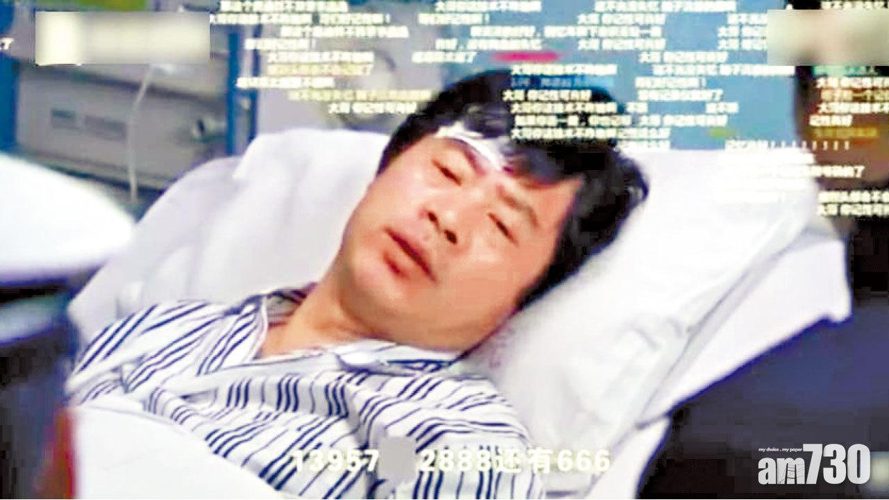 劇集杜撰電話號碼 浙老闆慘被無聊人騷擾