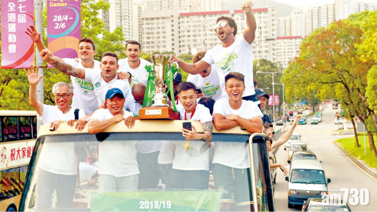 煞科戰挫夢想 大埔勝利巡遊慶捧盃