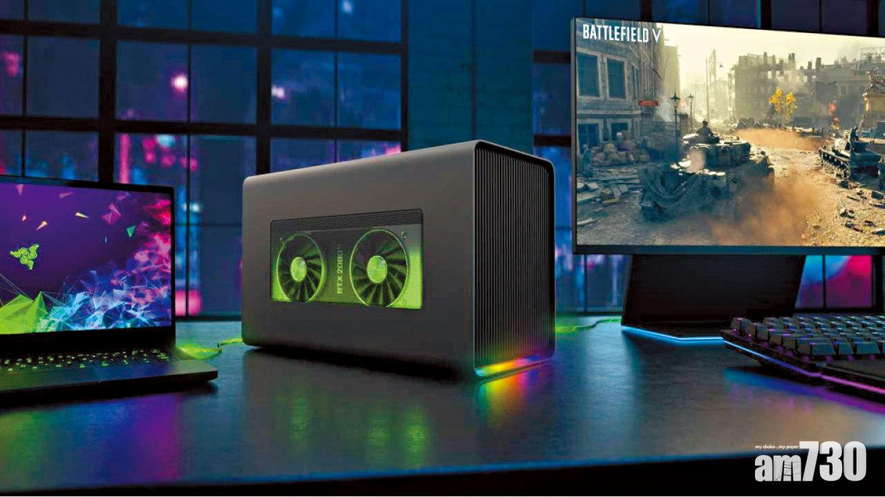 Razer Core X Chroma 強化筆電實力