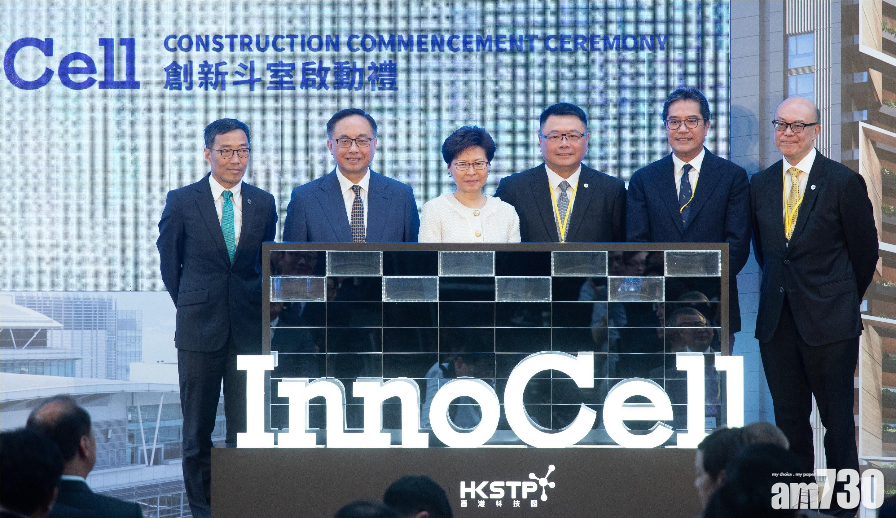 「創新斗室」今動工 料2020年末落成供500單位