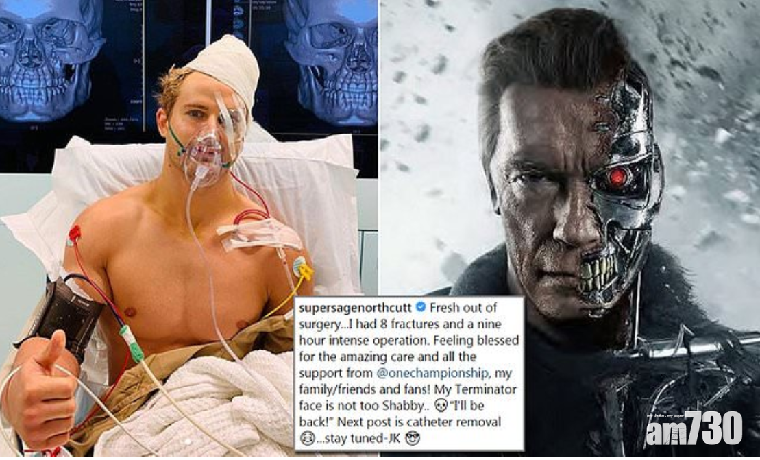 散打擂台遭打散 未來戰士高呼I'll be back