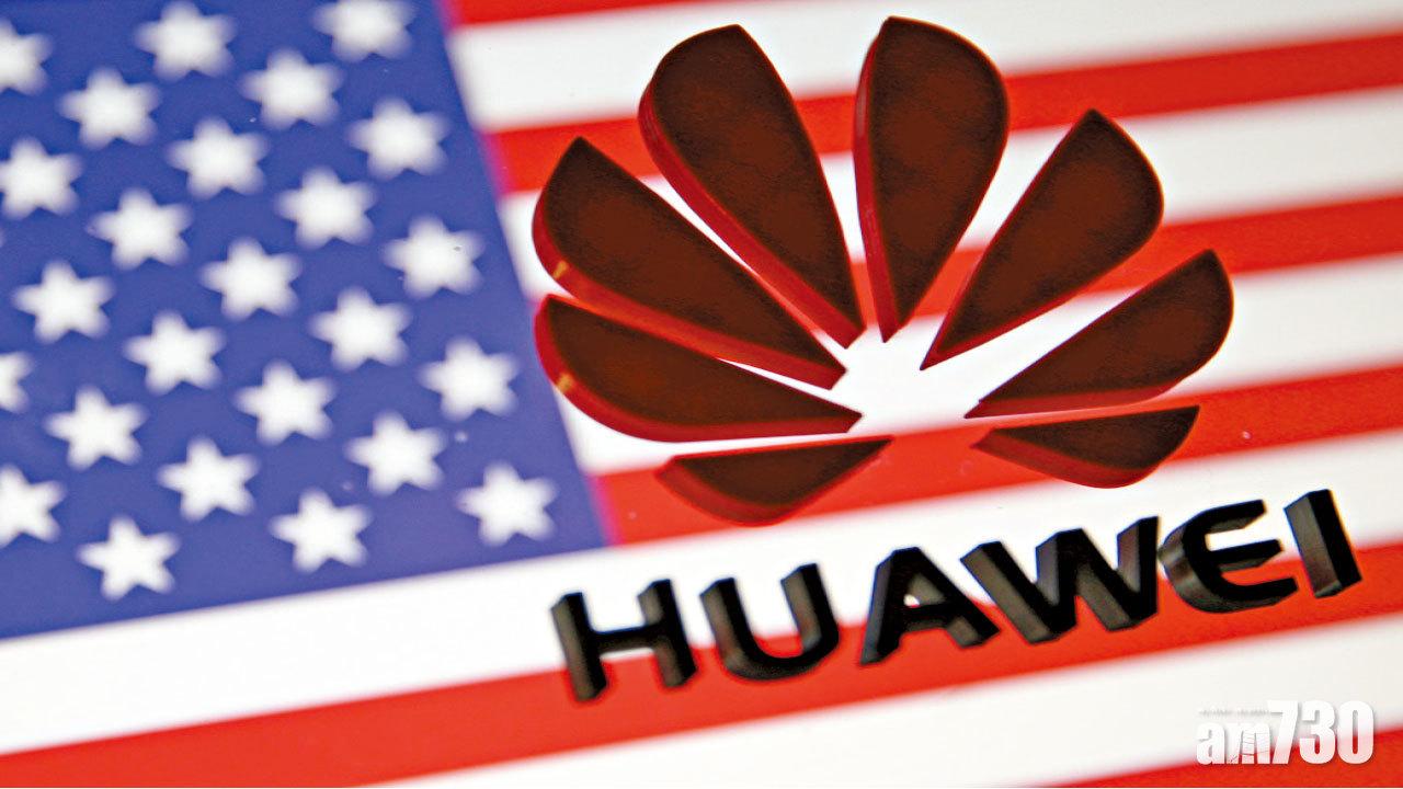 Google斷合作 華為手機禁用Android