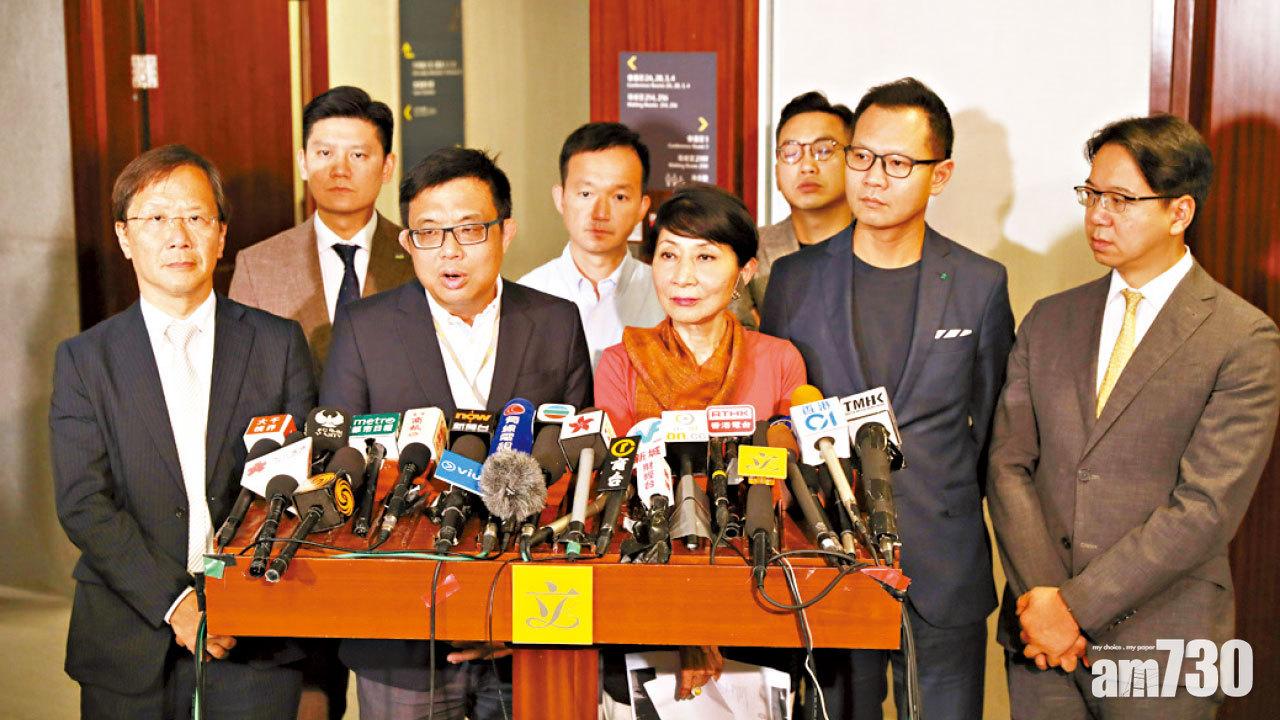 修訂《逃犯條例》直上大會  泛民批破壞議會傳統