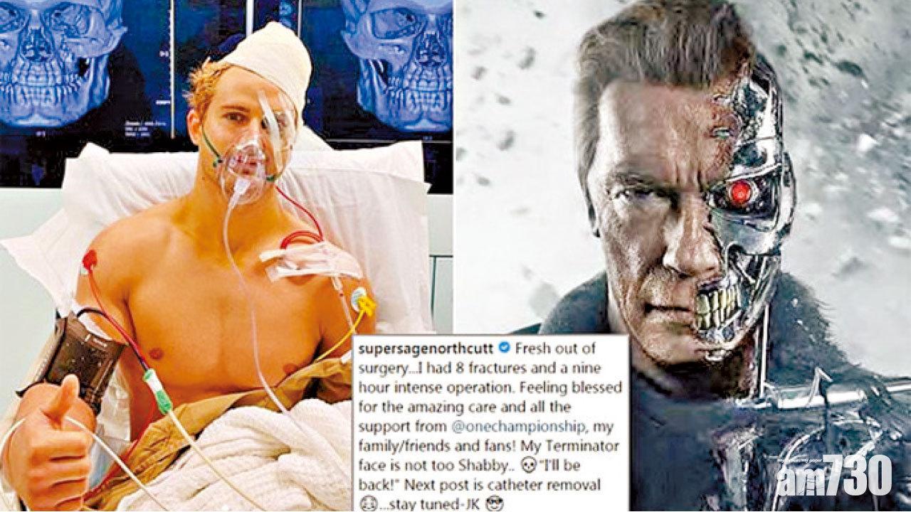 散打擂台遭打散  未來戰士高呼I'll be back