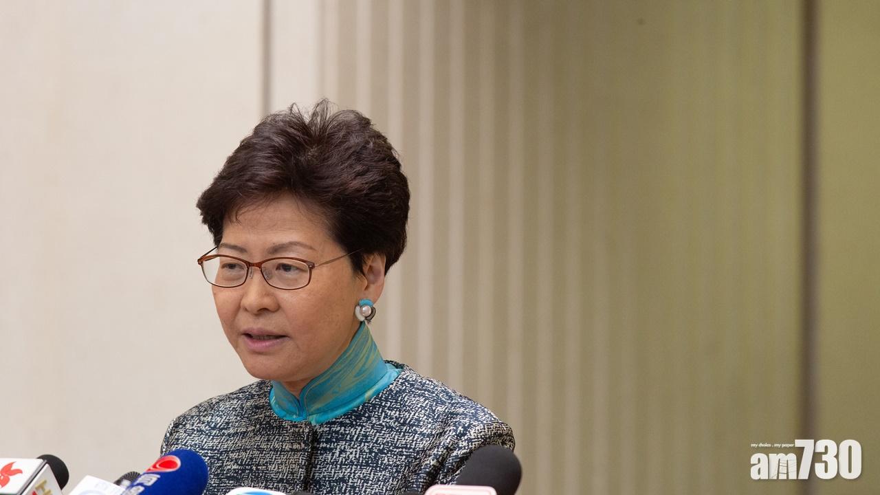 【逃犯條例】林鄭：民意及台灣殺人案死者家屬都盼望修例伸張公義