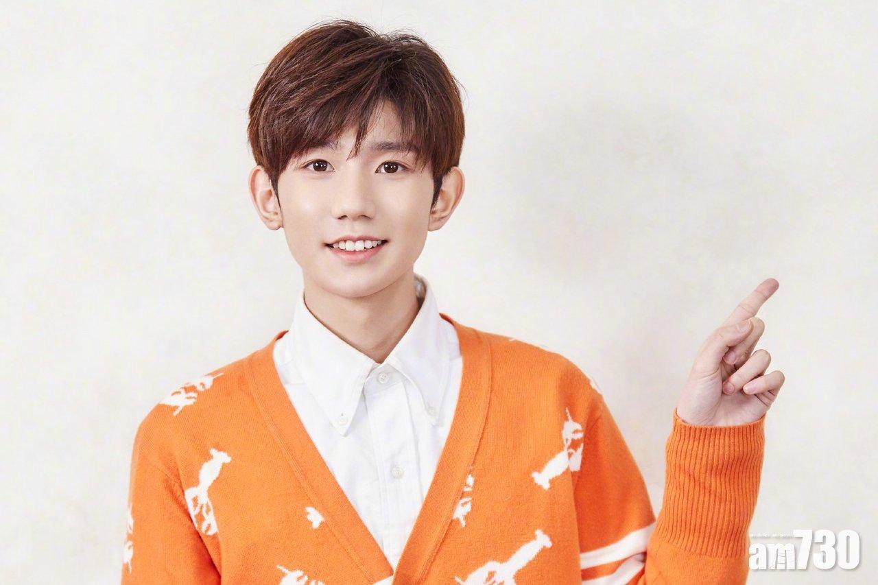 【明知故犯？】京餐廳內吸煙 TFBOYS成員王源道歉