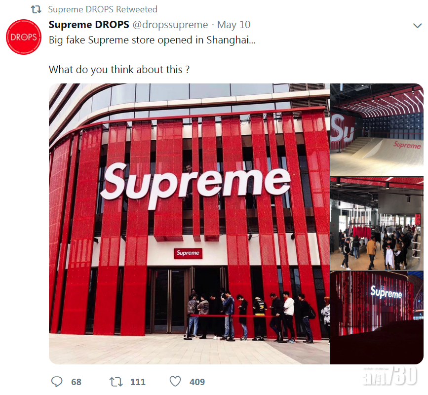 【完全無符】A貨上海旗艦店開幕  Supreme創辦人：犯罪集團冒牌到新境界