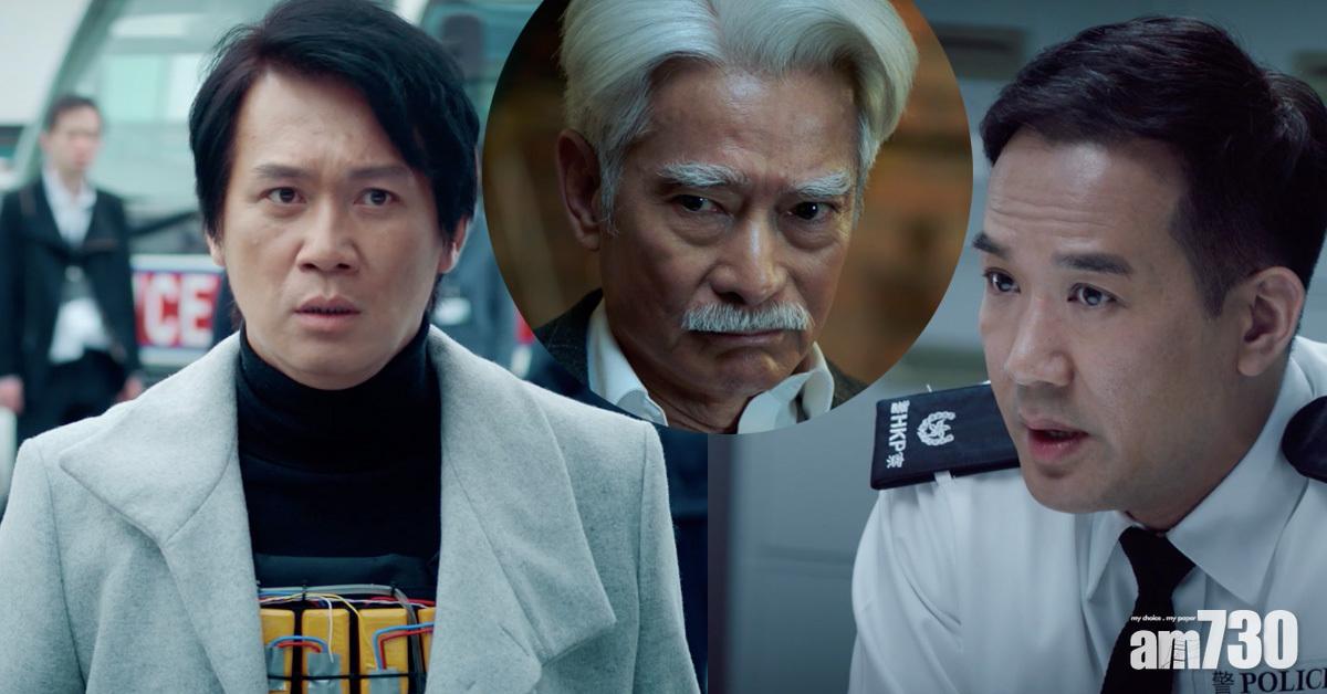 久違的面孔！甄志強與盧慶輝同場鬥戲