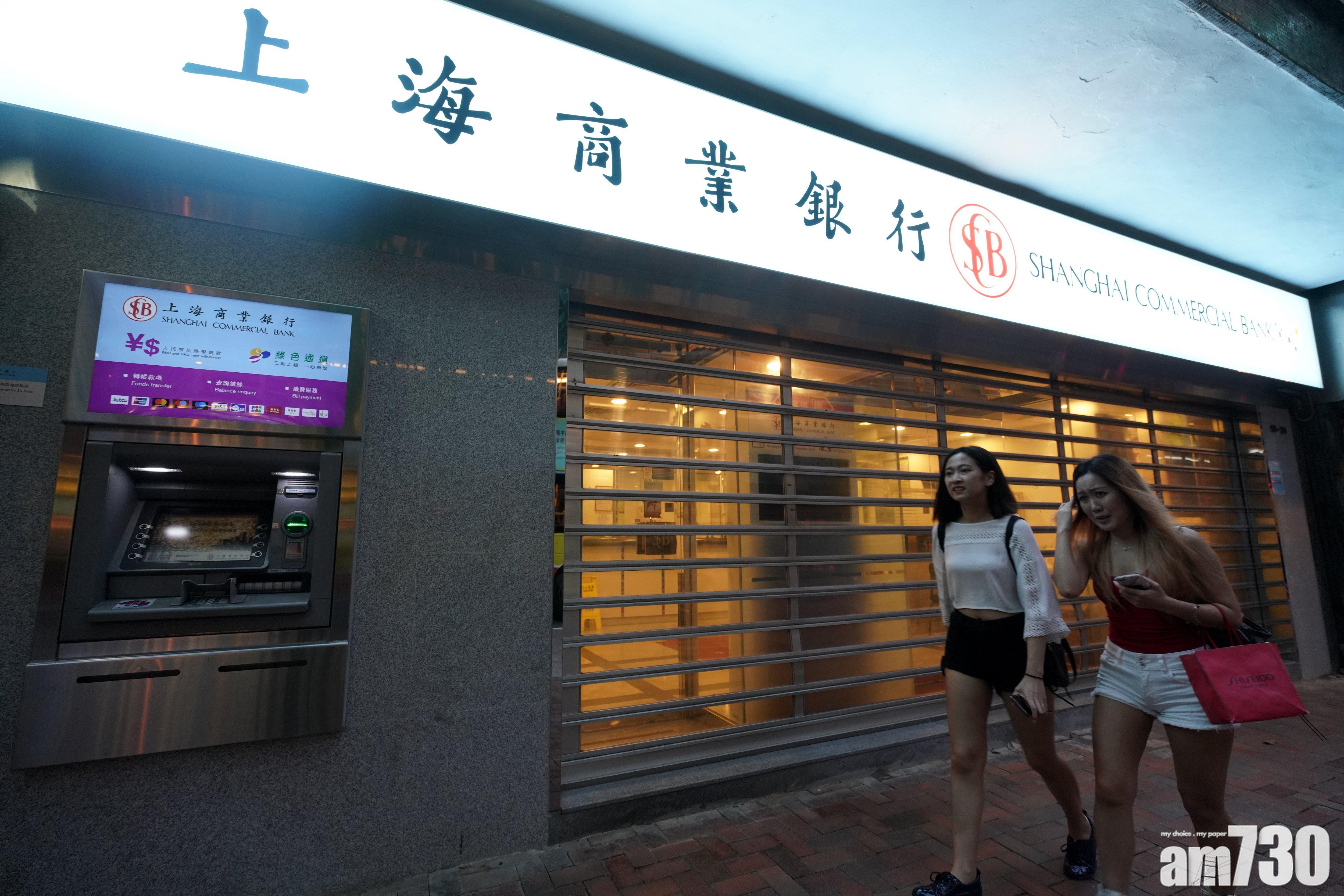 上商人幣定存優惠 最高2.7厘