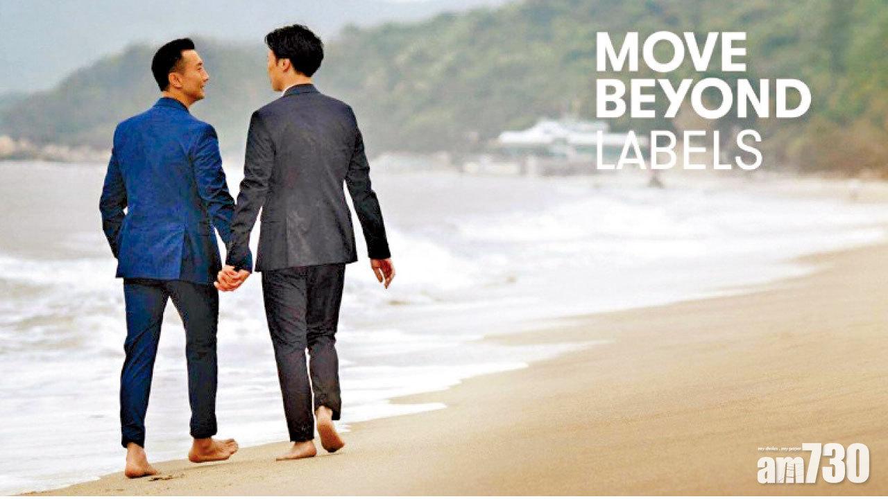 國泰男男拖手廣告  港鐵站機場「解禁」