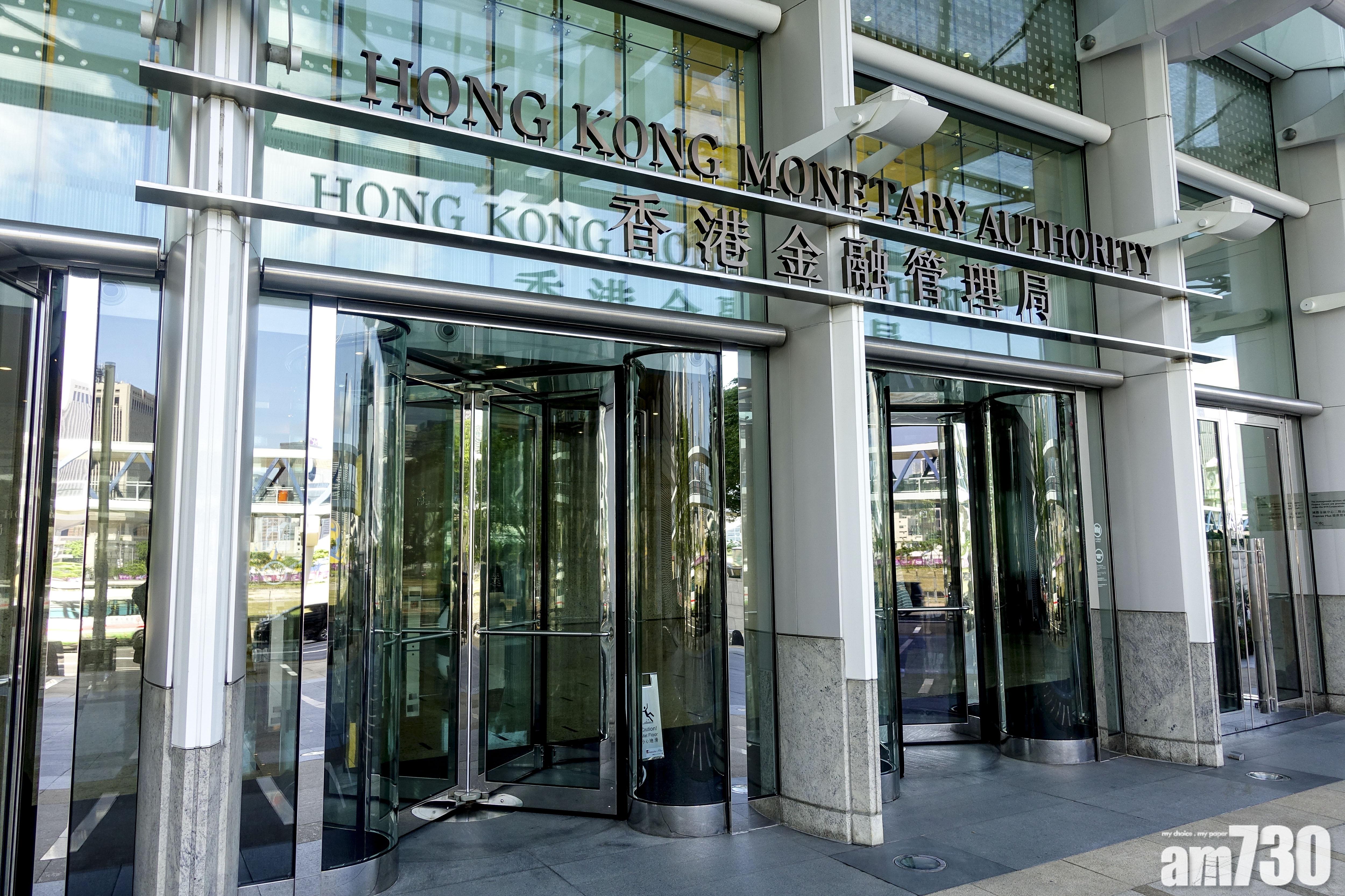 美大鱷再唱淡港元 金管局反駁