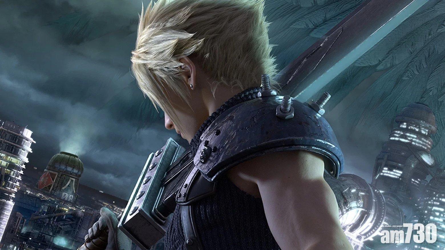 《Final Fantasy VII》將斬件上市