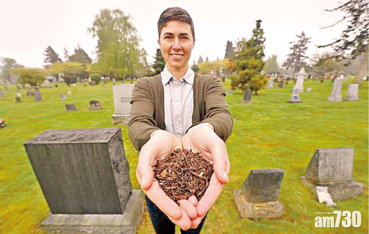 綠色殯葬先鋒 有機屍肥澤大地