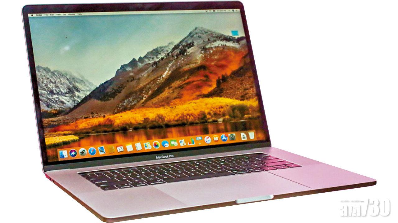 MacBook Pro處理器升級 價錢不變