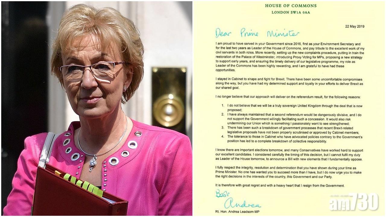 【英國脫歐】下議院領袖利雅華宣布辭職  首相府表示失望