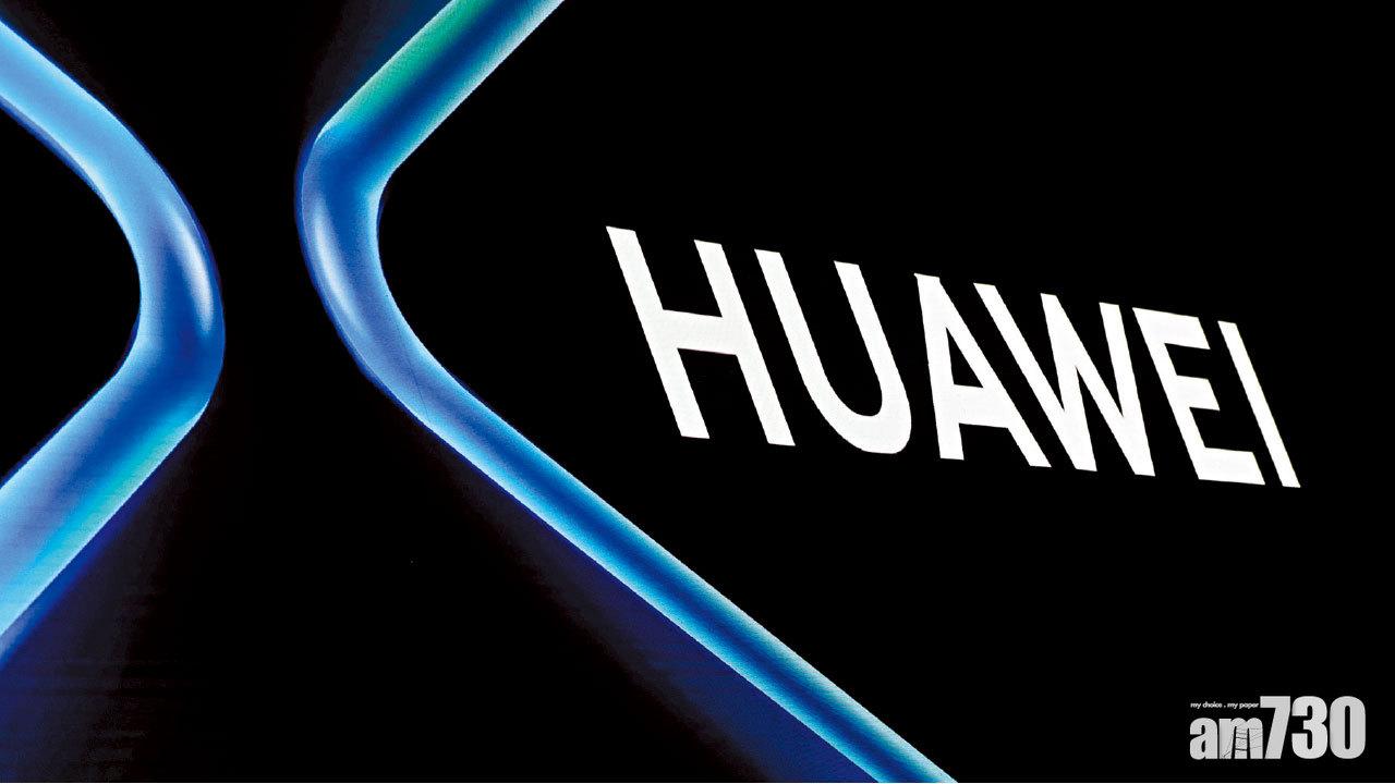 美半導體初創控華為副董事竊密