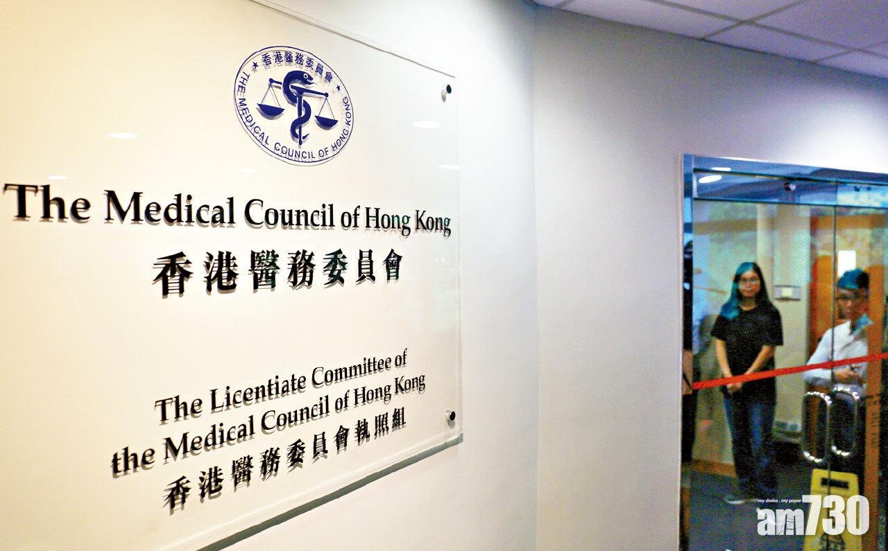 重新表決放寬海外醫生條件本身就是一個錯誤 