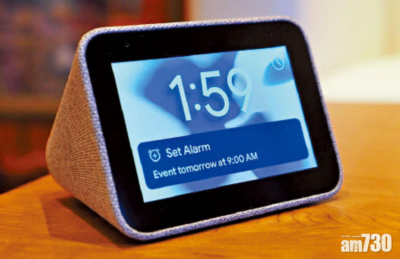 Lenovo智能時鐘下月出貨