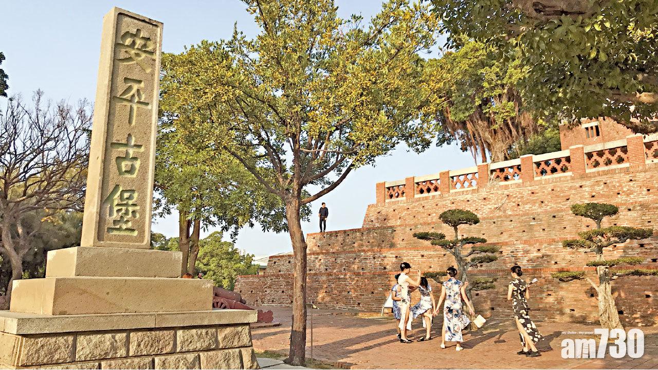 台灣最早城堡 安平