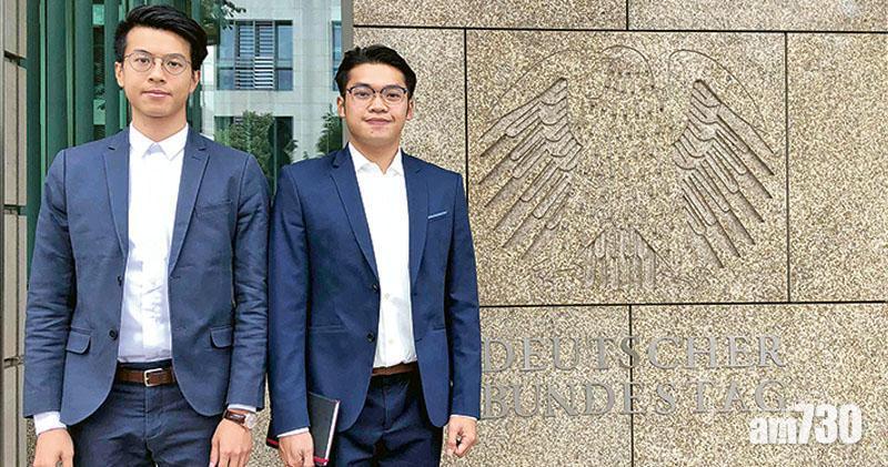 外交部駐港公署敦促德國停止干涉香港事務