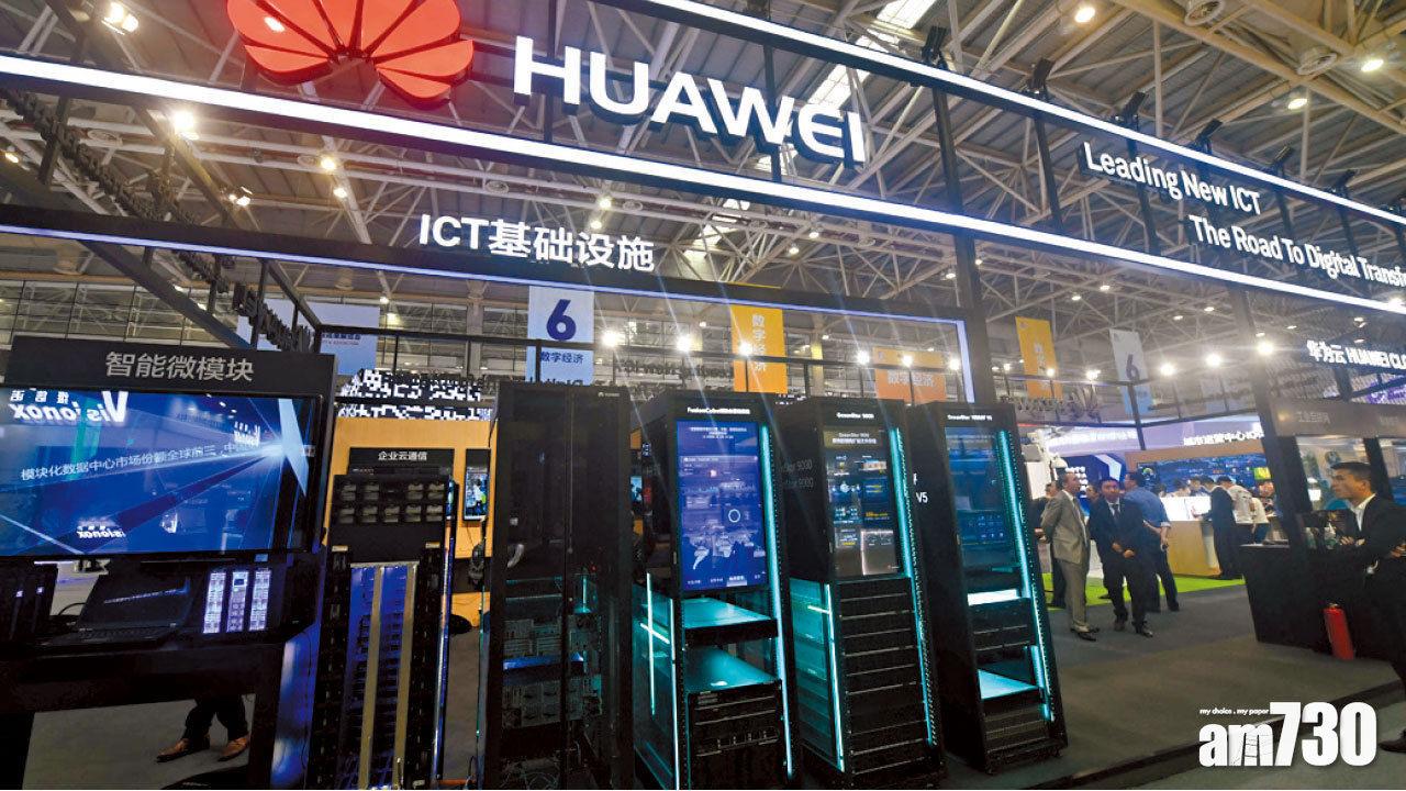 【華為風波】亞馬遜日本停售華為產品