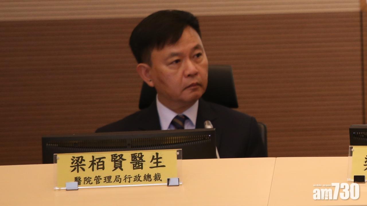 醫管局：本年底前可增聘約50名海外醫生