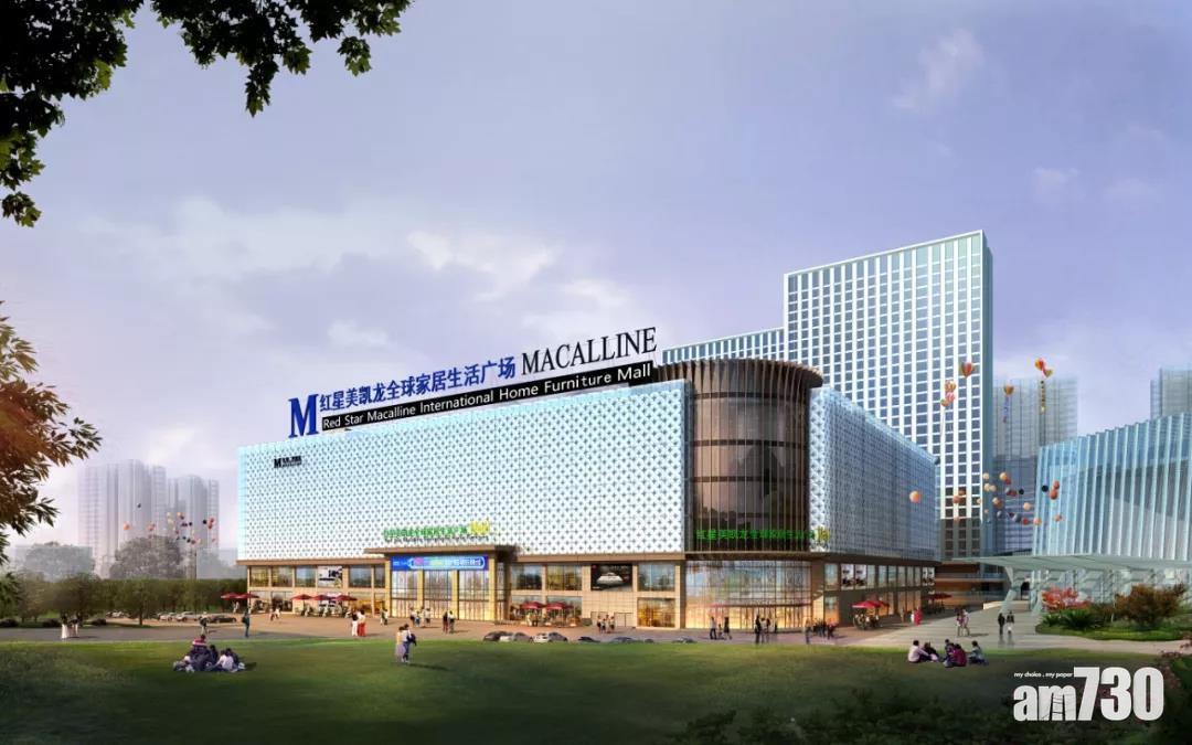 紅星美凱龍與阿里戰略合作