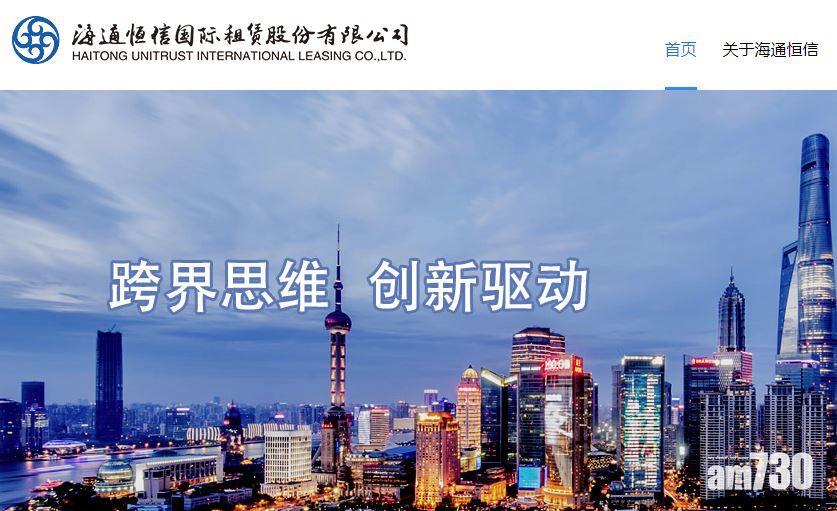 海通拆海通恒信 定價1.88元