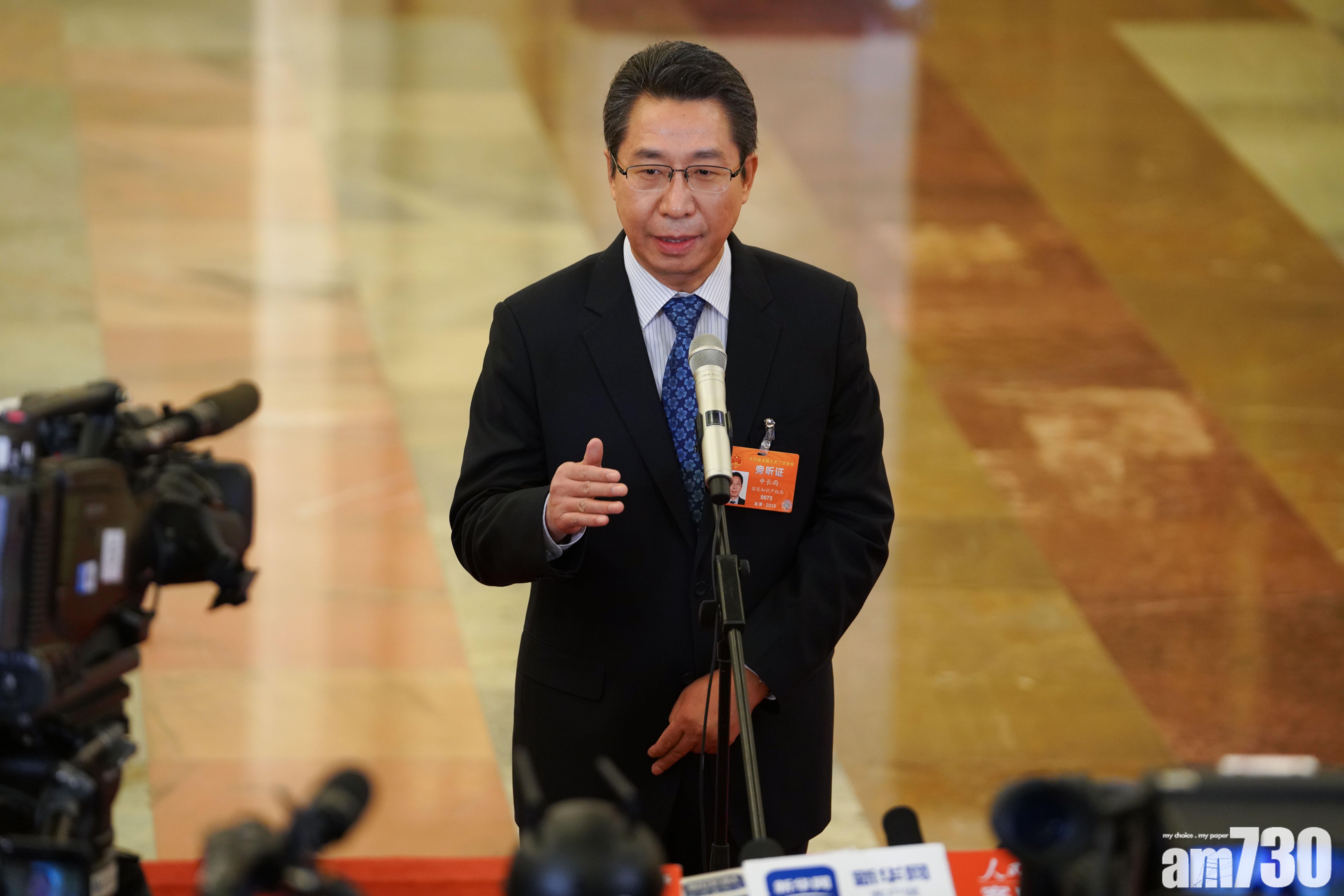 磋商加入《海牙協定》  知識產權局：保護中國創意設計