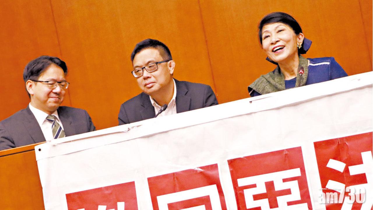 泛民邀林鄭電視辯論解釋修例