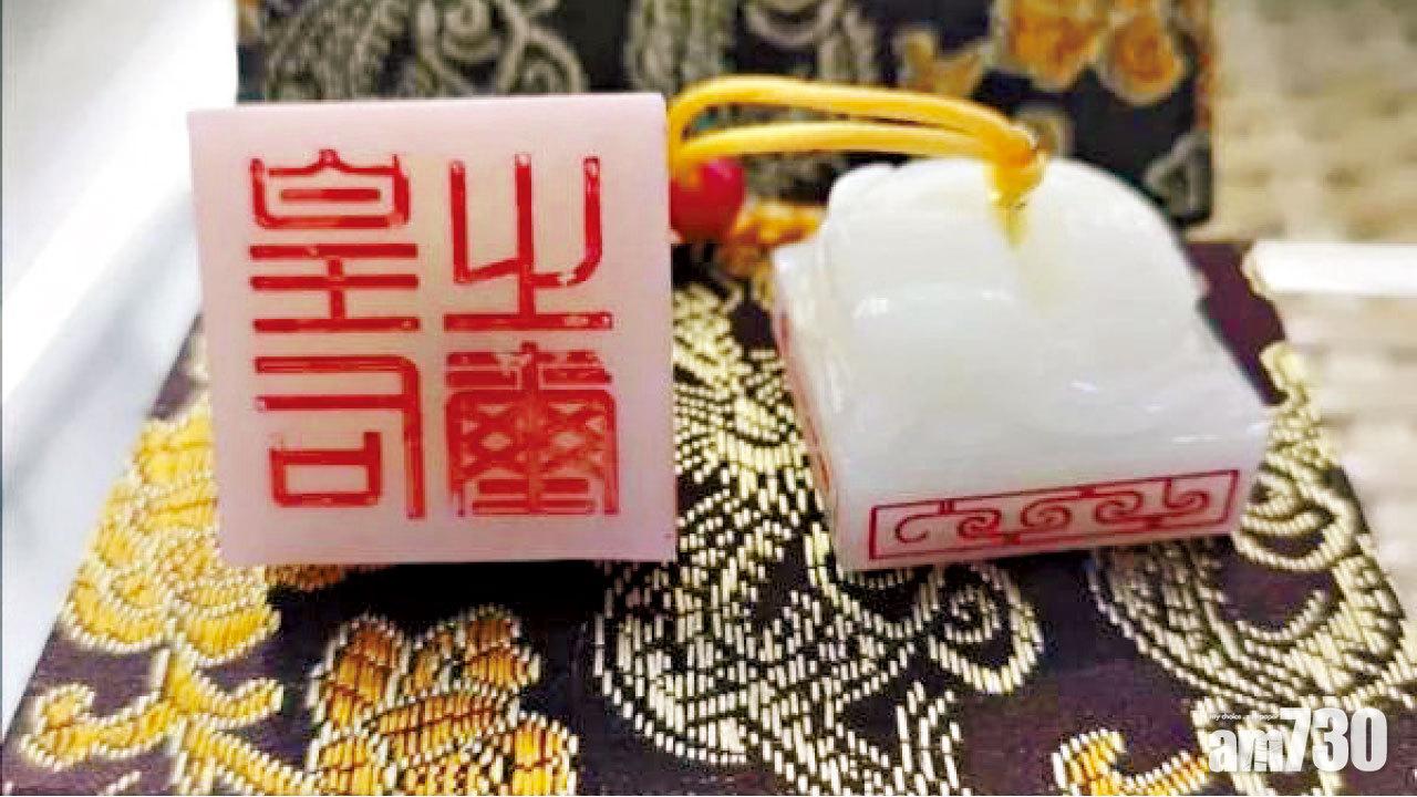 西安推呂后玉璽交通卡  網民：霸氣