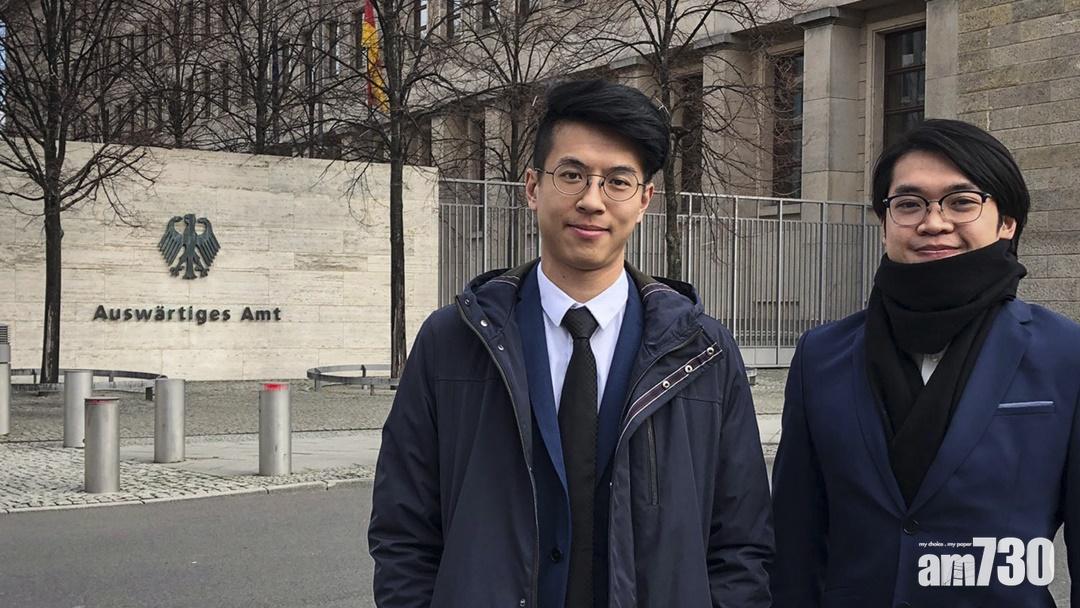 德國總領事館：外交部無參與黃台仰李東昇獲批難民庇護決策