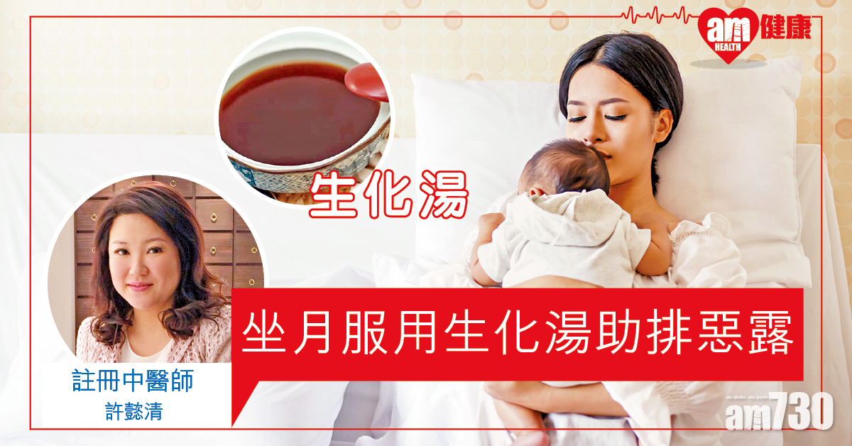 坐月禁忌 應與時並進