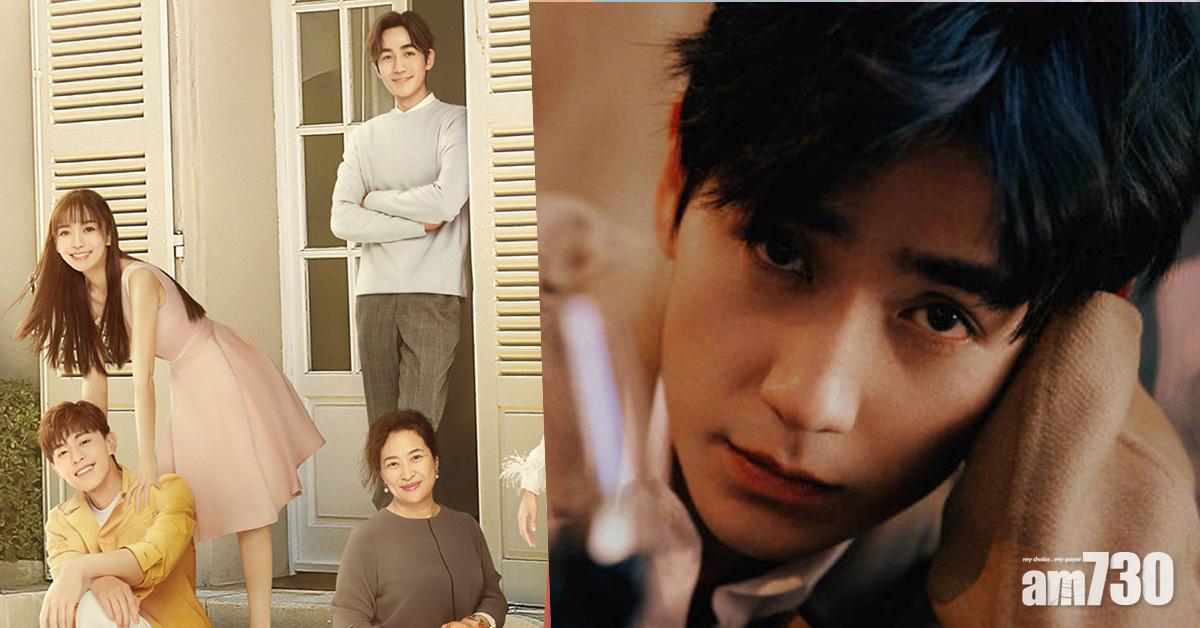 「翻版梁朝偉」入行十年始發圍  朱一龍孖Angelababy拍劇狂接廣告