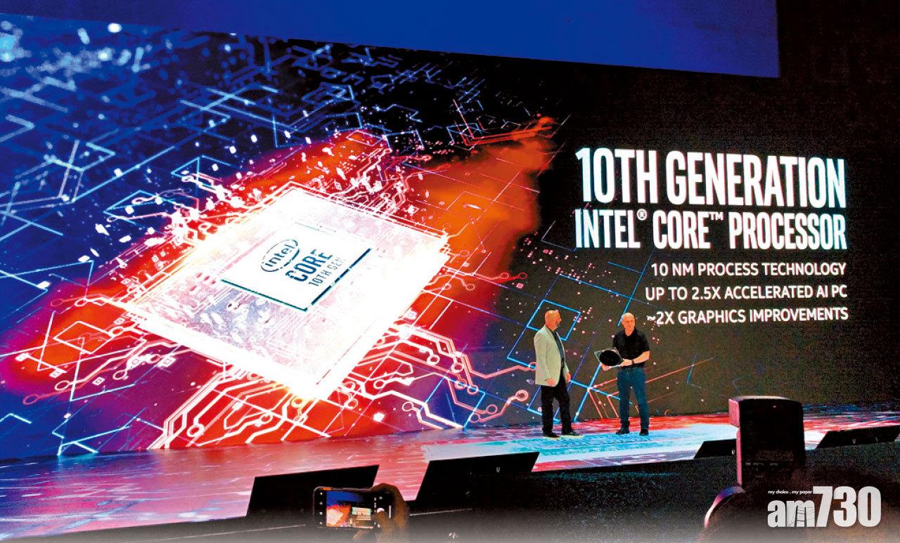 下月上巿 Intel第10代處理器