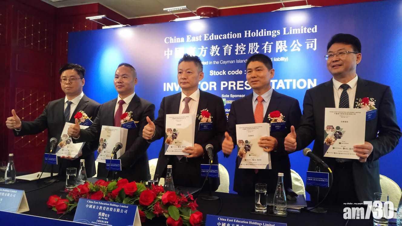 中國東方教育明招股 6192元入場