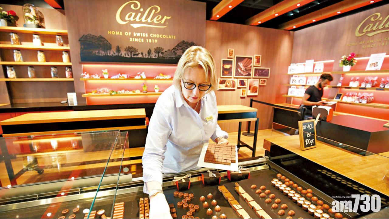 瑞士朱古力鼻祖 甜蜜兩百年