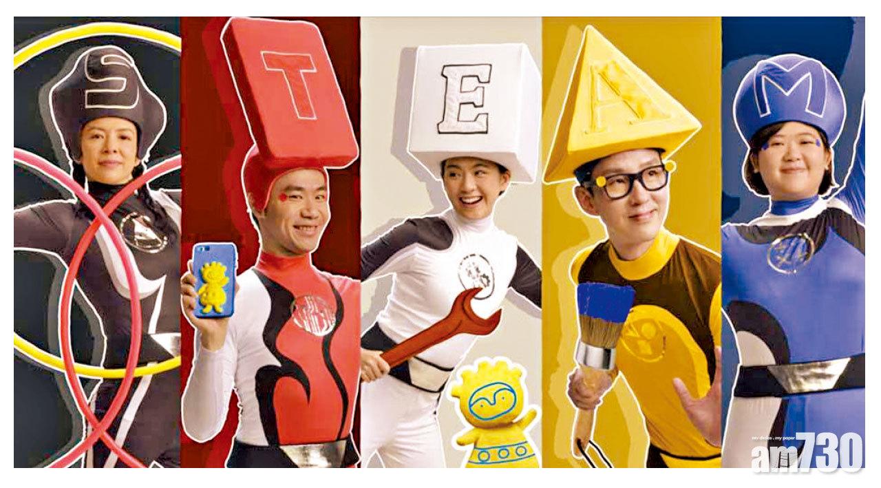 兒童創意音樂劇場《STEAM之四大發明》