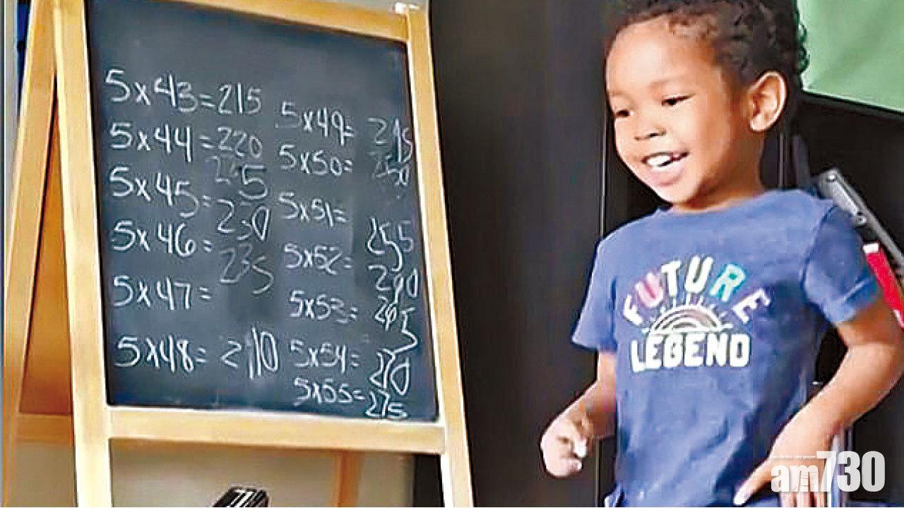 3歲天才 計代數捉象棋