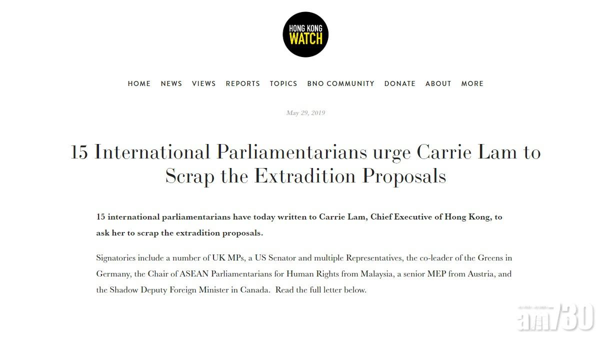 【逃犯條例】6國15名議員聯署籲港撤回修訂