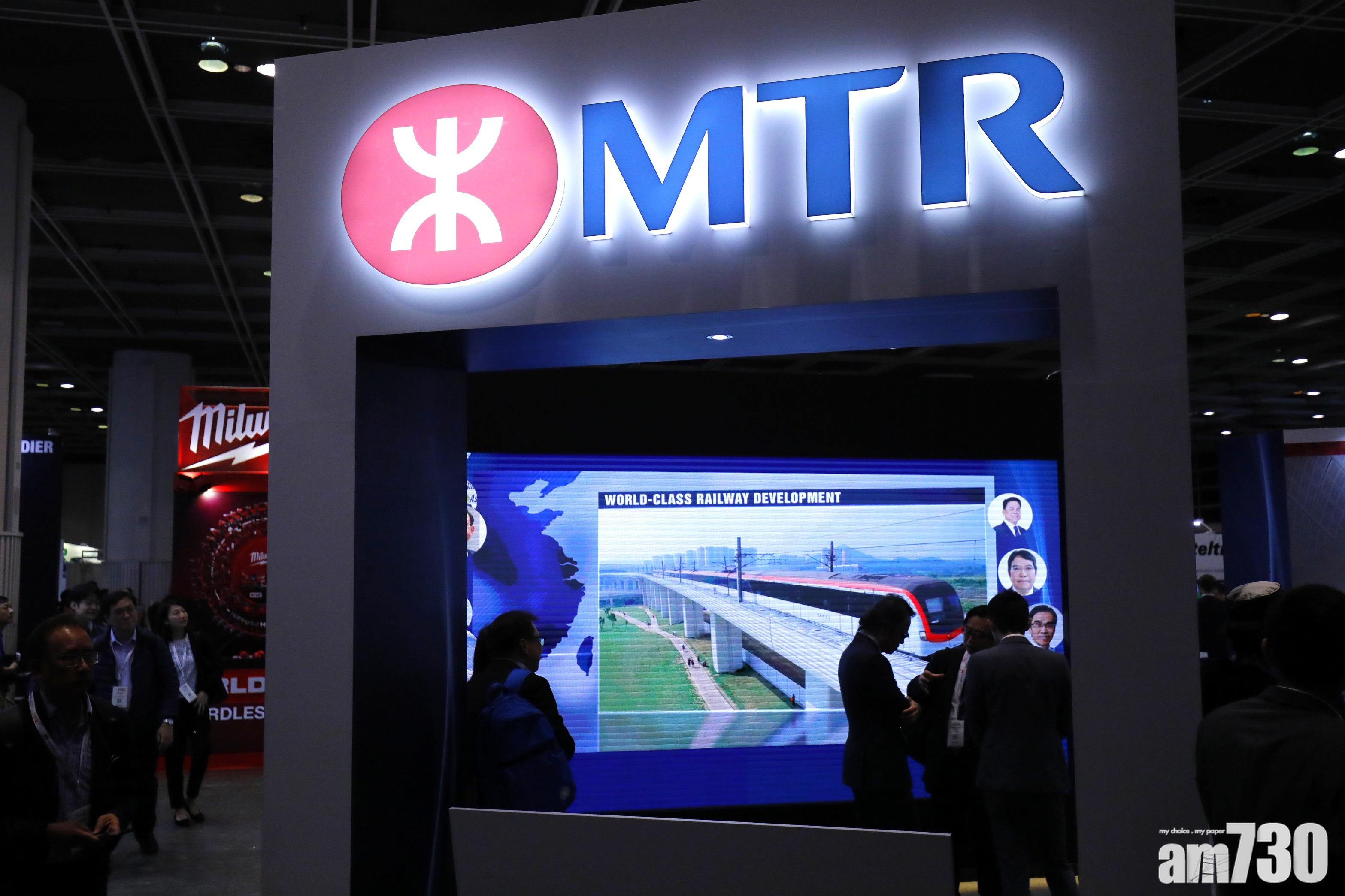 港鐵為英鐵路合營撥備4.3億